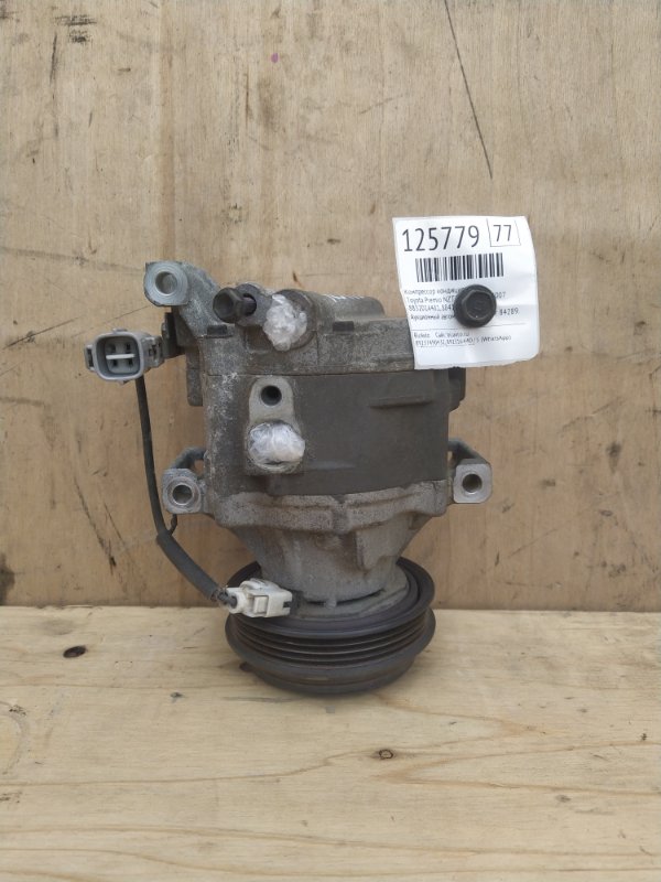 Компрессор кондиционера Toyota Premio NZT240 1NZ-FE 2007 (б/у)