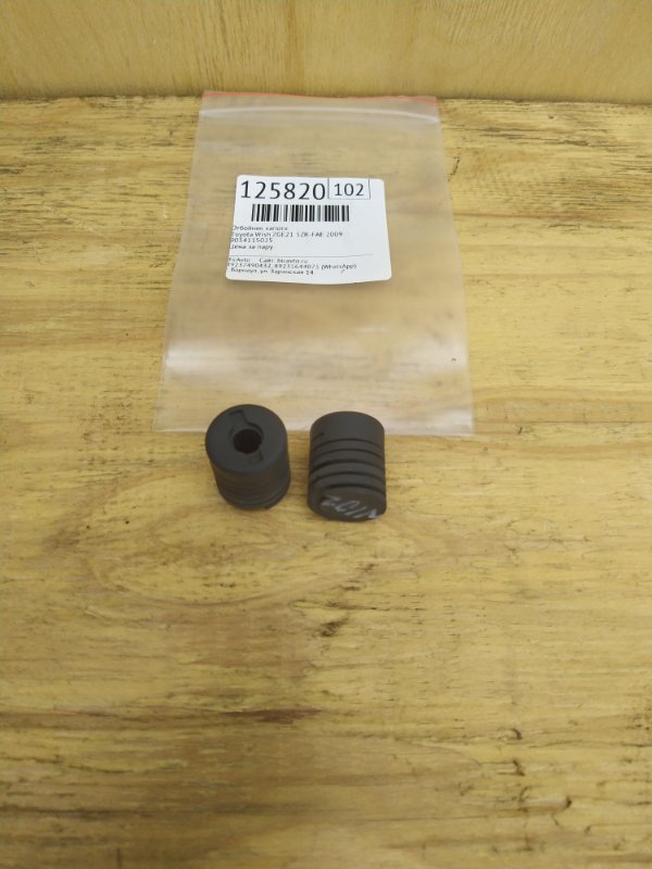 Отбойник капота Toyota Wish ZGE21 3ZR-FAE 2009 (б/у)