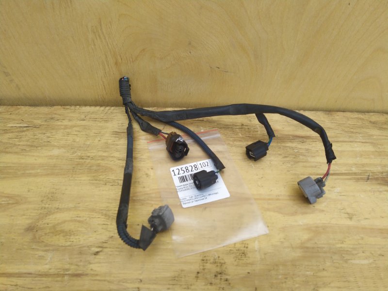 Разьем фары (комплект) Toyota Wish ZGE21 3ZR-FAE 2009 (б/у)
