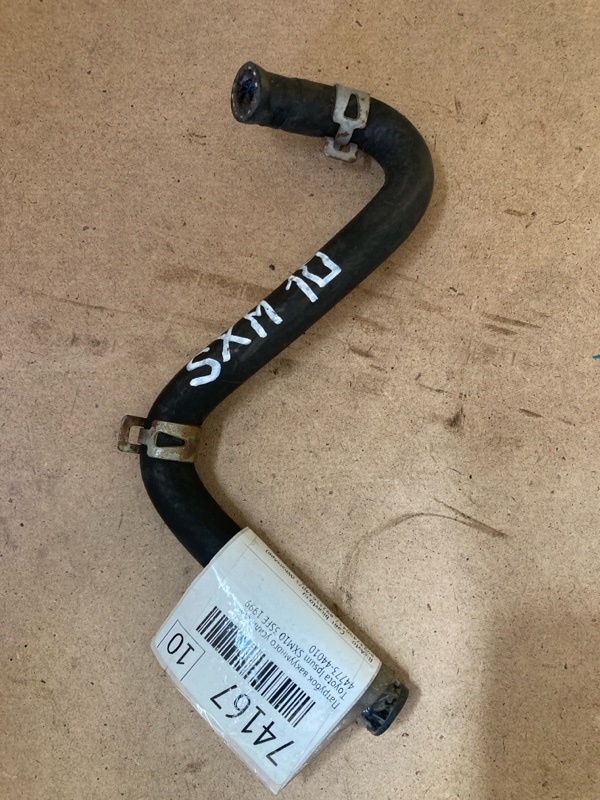 Патрубок вакуумного усилителя Toyota Ipsum SXM10 3SFE 1999 (б/у)