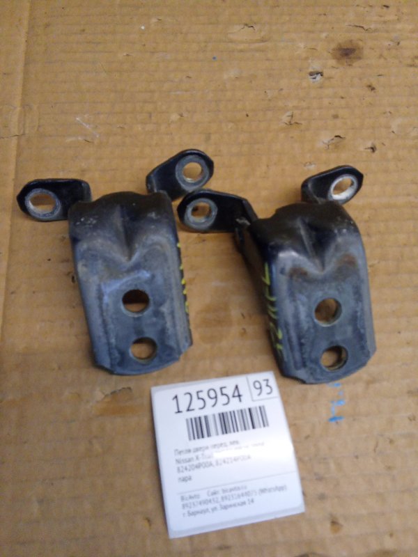 Петля двери Nissan X-Trail TNT31 QR25 2008 передняя левая (б/у)