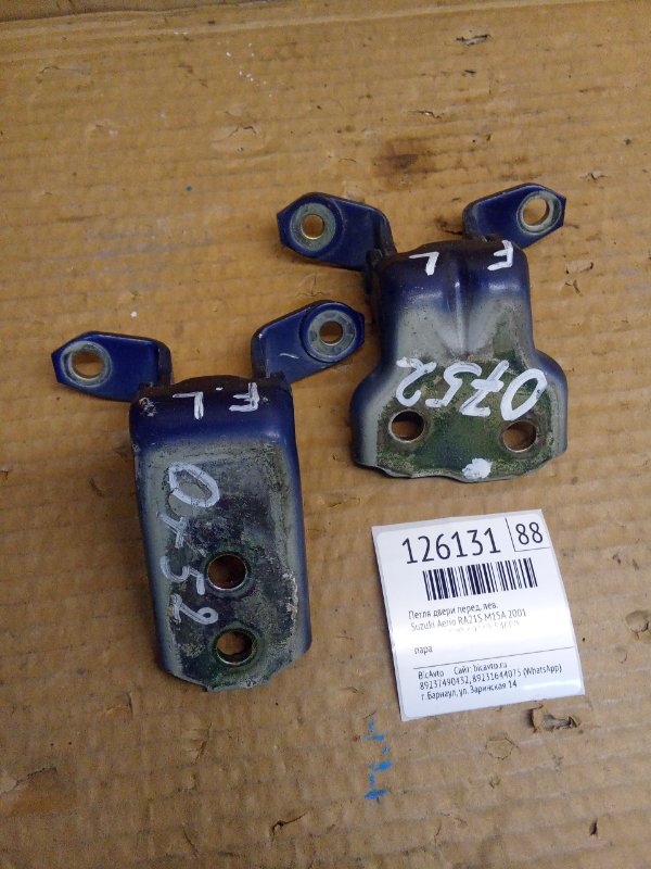 Петля двери Suzuki Aerio RA21S M15A 2001 передняя левая (б/у)