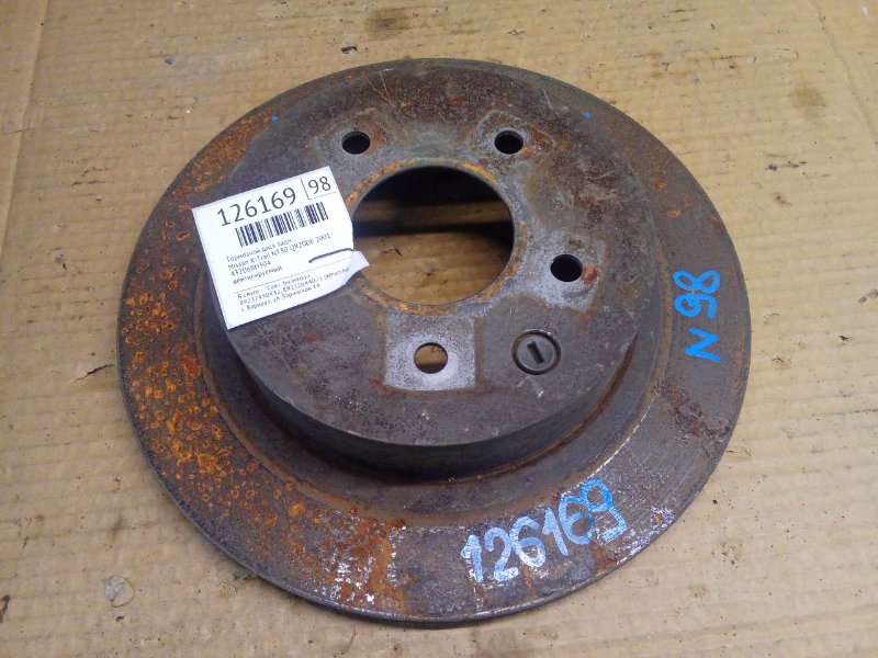 Тормозной диск Nissan X-Trail NT30 QR20DE 2001 задний (б/у)