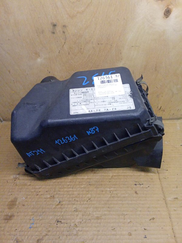 Корпус воздушного фильтра Toyota Caldina AT211 7A-FE 2000 (б/у)