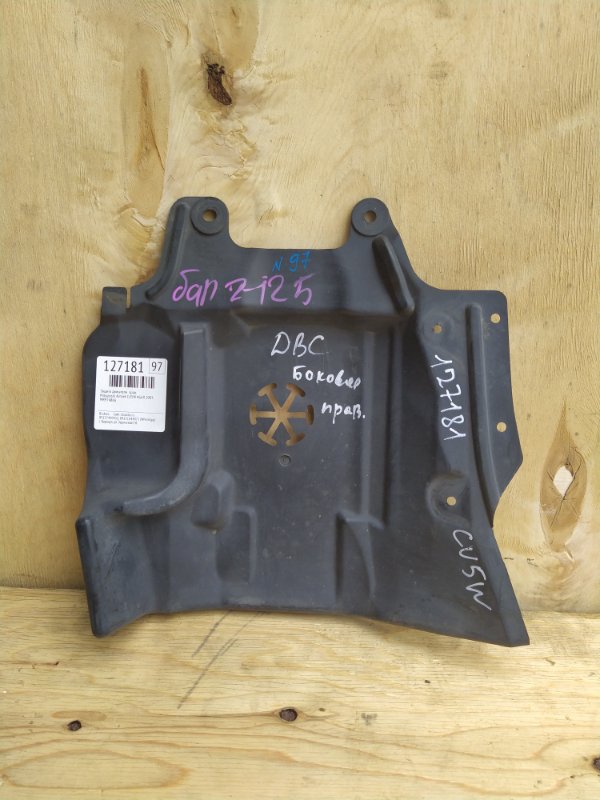 Защита двигателя Mitsubishi Airtrek CU5W 4G69 2005 правая (б/у)