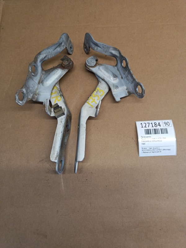 Петля капота Toyota Ipsum CXM10 3CTE 2000 (б/у)
