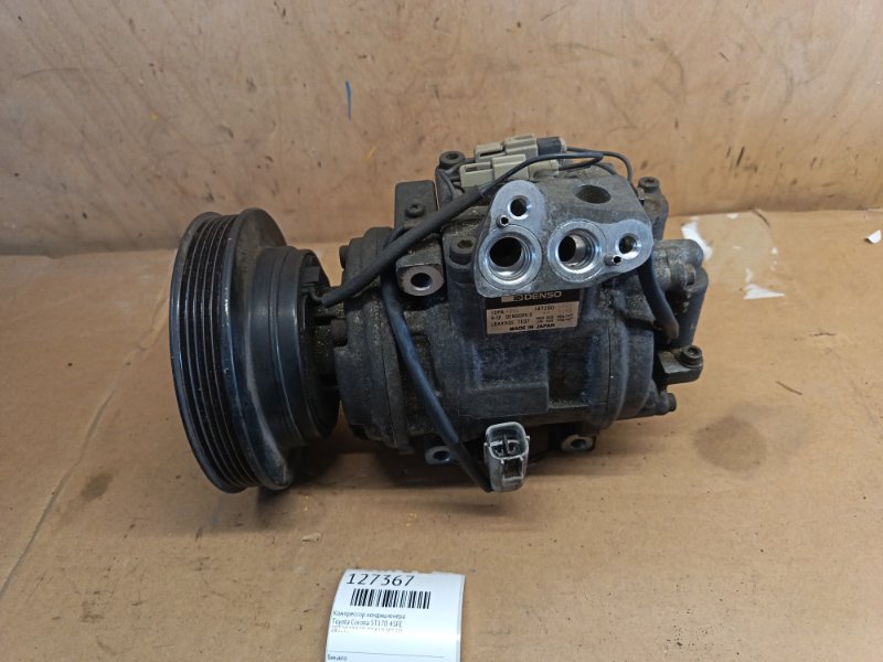Компрессор кондиционера Toyota Corona ST170 4SFE (б/у)