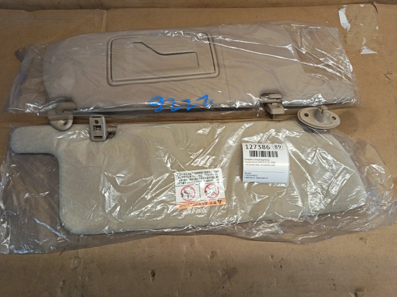 Козырек солнцезащитный Toyota Ipsum SXM10 3S-FE 2001 (б/у)