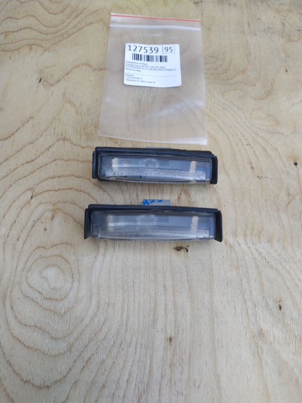 Подсветка номера Toyota Camry ACV45 2AZ-FE 2006 (б/у)