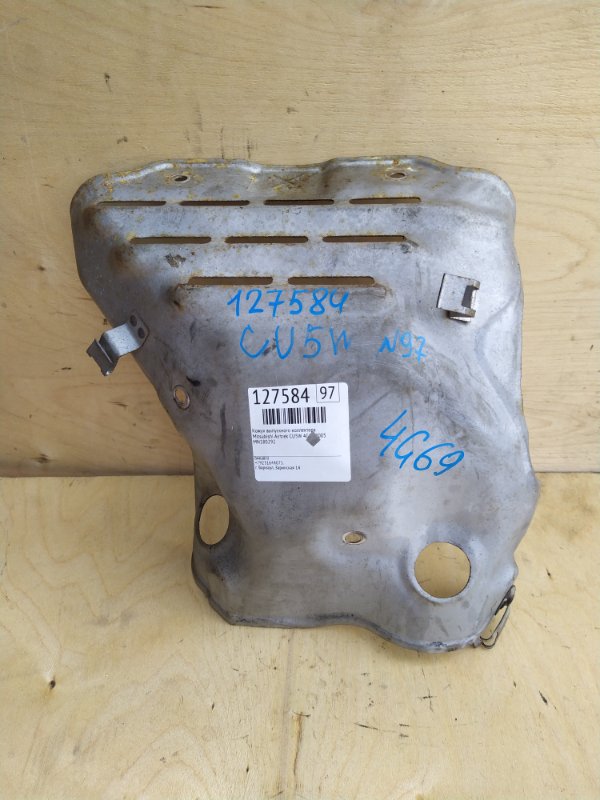 Кожух выпускного коллектора Mitsubishi Airtrek CU5W 4G69 2005 (б/у)