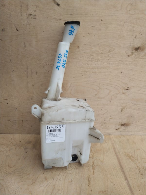 Бачок омывателя Toyota Premio NZT240 1NZ-FE 2007 (б/у)