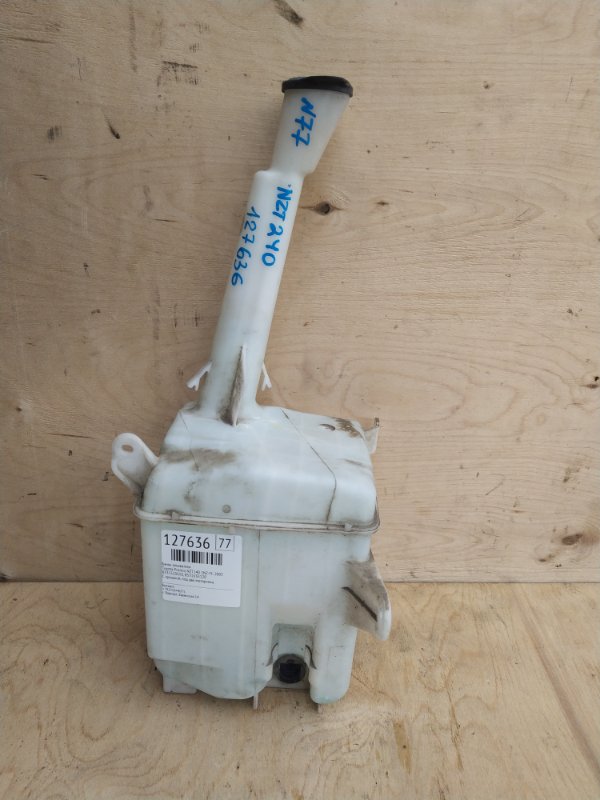 Бачок омывателя Toyota Premio NZT240 1NZ-FE 2005 (б/у)