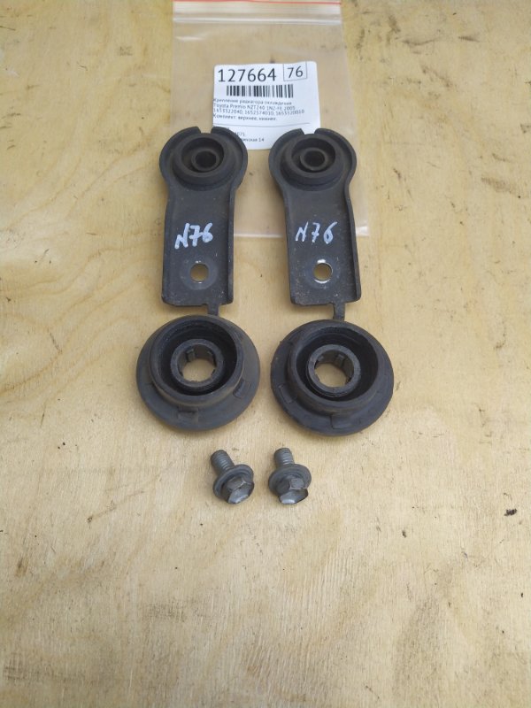 Крепление радиатора охлаждения Toyota Premio NZT240 1NZ-FE 2005 (б/у)