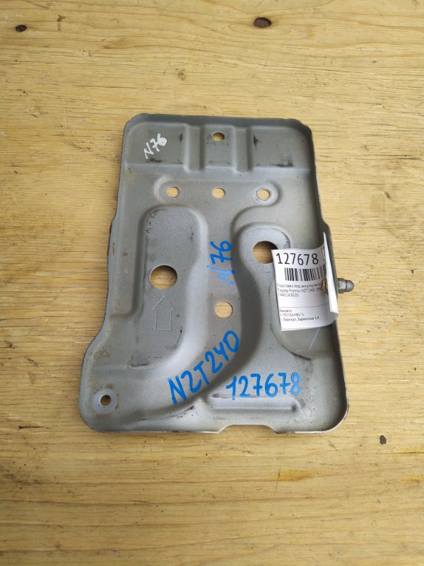 Подставка под аккумулятор Toyota Premio NZT240 1NZ-FE 2005 (б/у)