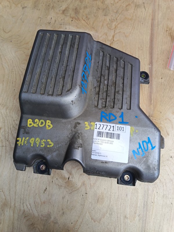 Корпус воздушного фильтра Honda CR-V RD1 B20B 2001 (б/у)