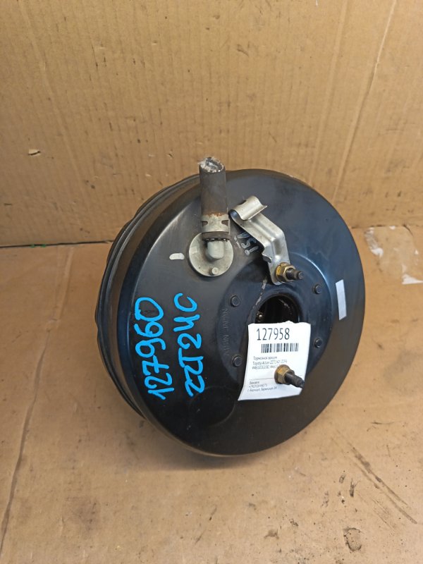 Тормозной вакуум Toyota Allion ZZT240 1ZZFE (б/у)