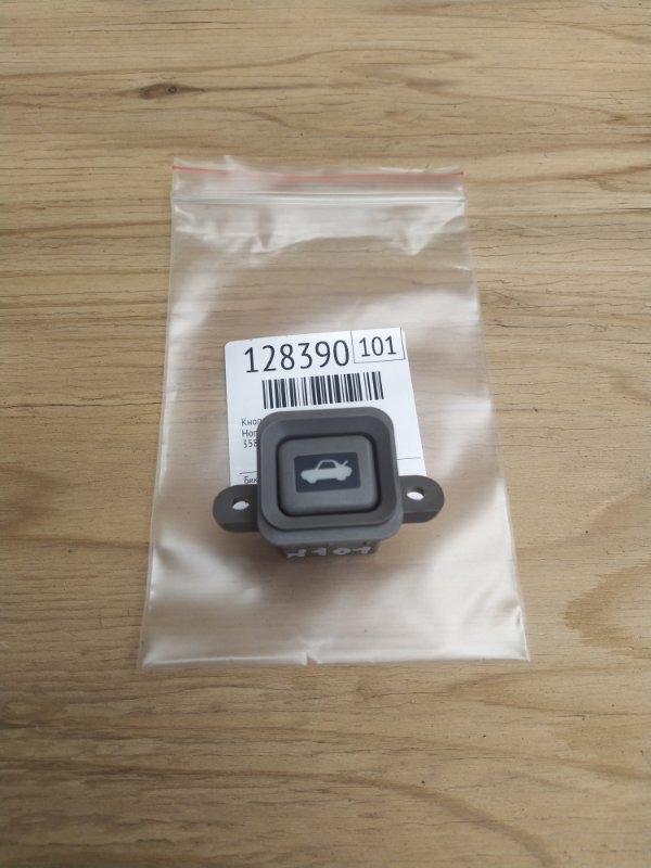Кнопка открывания багажника Honda CR-V RD1 B20B 2001 (б/у)