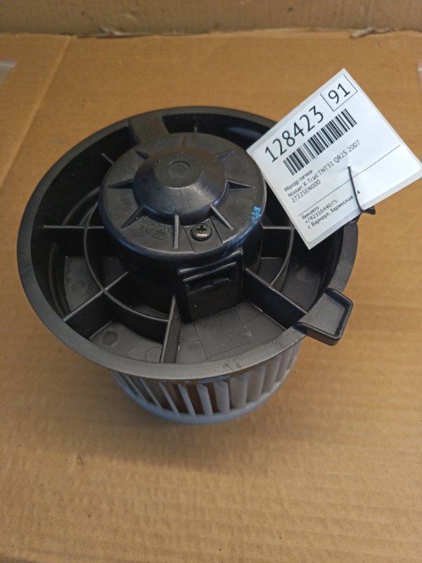 Мотор печки Nissan X-Trail TNT31 QR25 2007 (б/у)