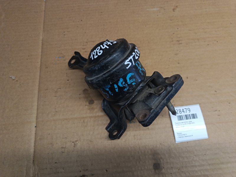 Подушка двигателя Toyota Carina ED ST200 4SFE правая (б/у)