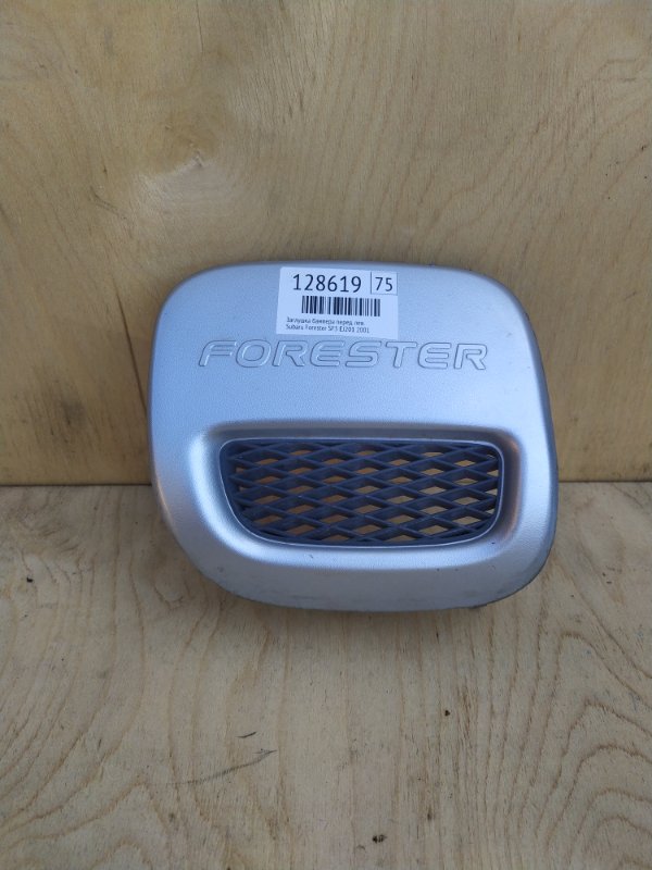 Заглушка бампера Subaru Forester SF5 EJ201 2001 передняя левая (б/у)
