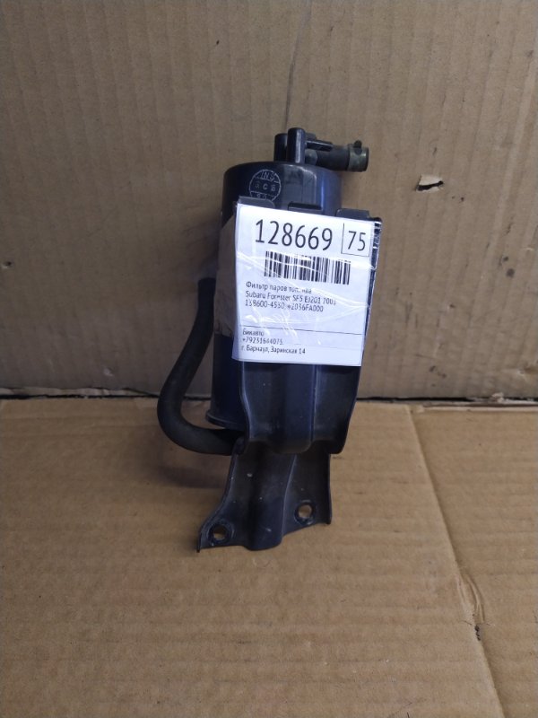 Фильтр паров топлива Subaru Forester SF5 EJ201 2001 (б/у)