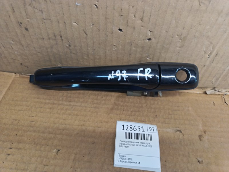 Ручка двери внешняя Mitsubishi Airtrek CU5W 4G69 2005 передняя правая (б/у)