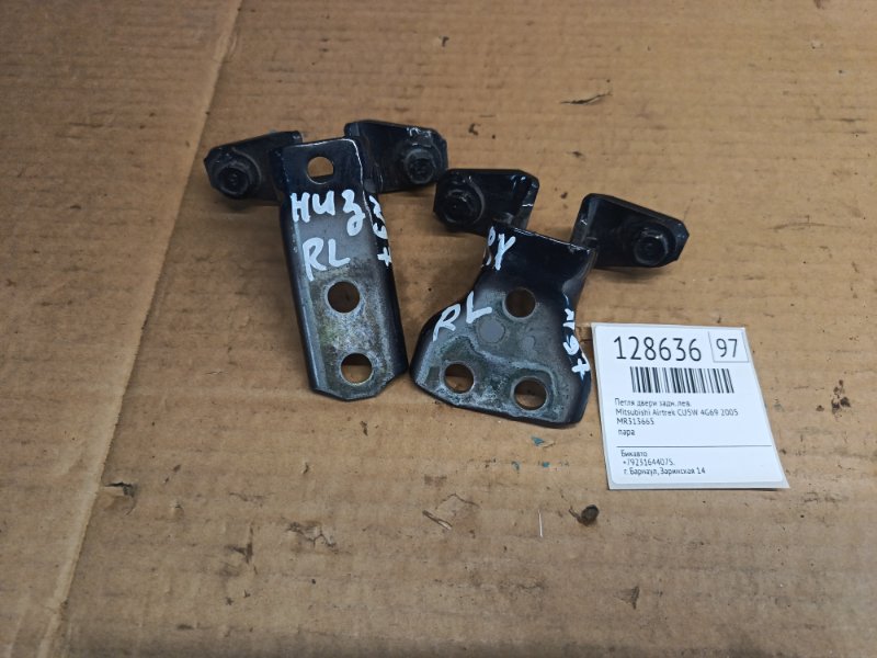 Петля двери Mitsubishi Airtrek CU5W 4G69 2005 задняя левая (б/у)