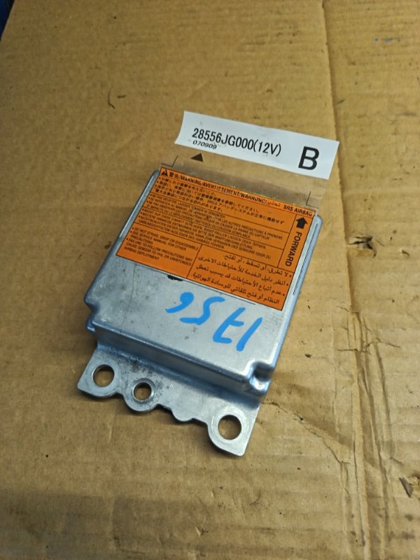 Блок управления SRS Nissan X-Trail TNT31 QR25 2007 (б/у)