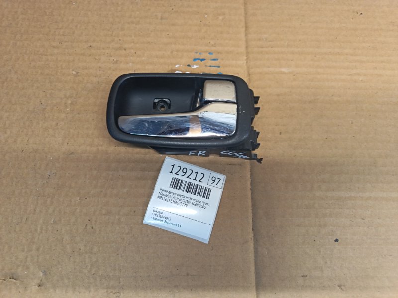 Ручка двери внутренняя Mitsubishi Airtrek CU5W 4G69 2005 передняя правая (б/у)