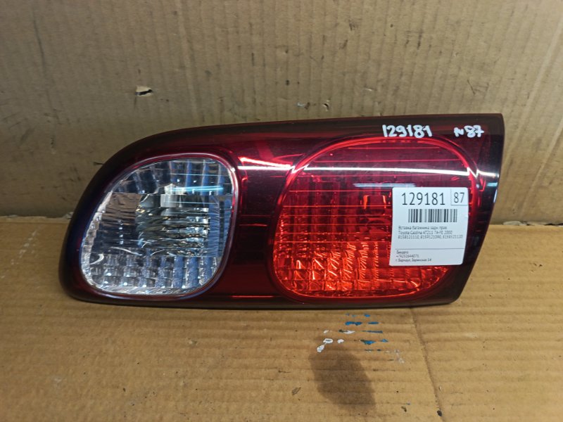 Вставка багажника Toyota Caldina AT211 7A-FE 2000 задняя правая (б/у)