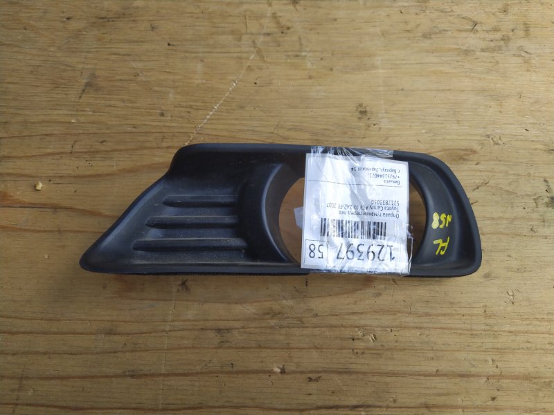 Оправа туманки Toyota Camry ACV40 2AZ-FE 2007 передняя левая (б/у)
