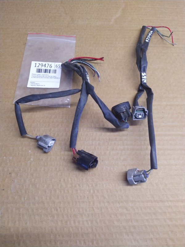 Разъем фары ( комплект) Toyota Windom MCV30 1MZ-FE 2002 (б/у)