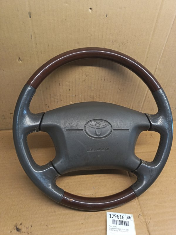 Руль с airbag Toyota Mark II GX100 1G-FE 1999 (б/у)