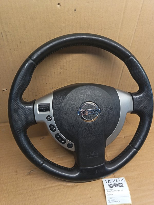 Руль с airbag Nissan X-Trail TNT31 QR25 2007 (б/у)