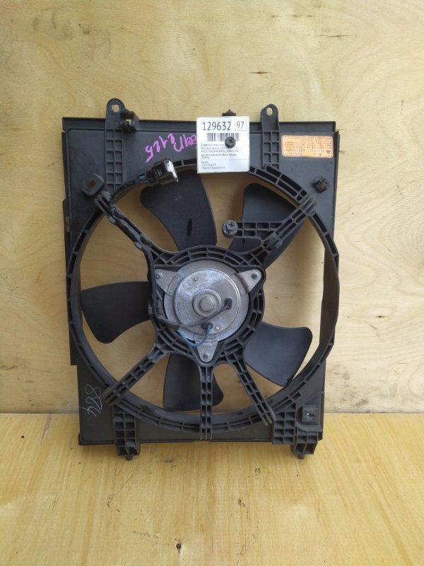 Диффузор Mitsubishi Airtrek CU5W 4G69 2005 передний левый (б/у)