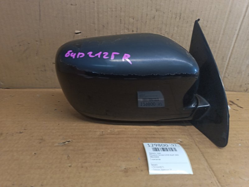 Зеркало Mitsubishi Airtrek CU5W 4G69 2005 правое (б/у)
