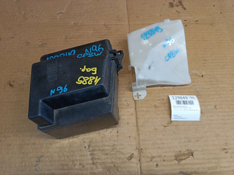 Блок предохранителей Mazda Premacy CP8W FP 2003 (б/у)