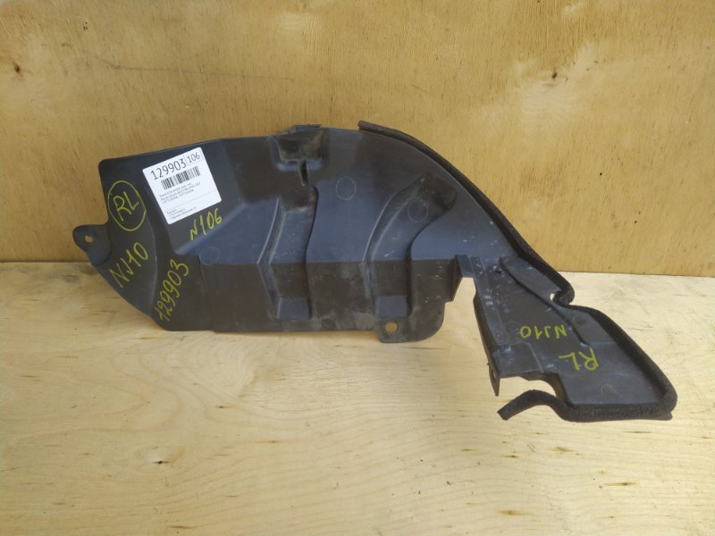 Защита бампера Nissan Dualis NJ10 MR20DE 2007 задняя левая (б/у)