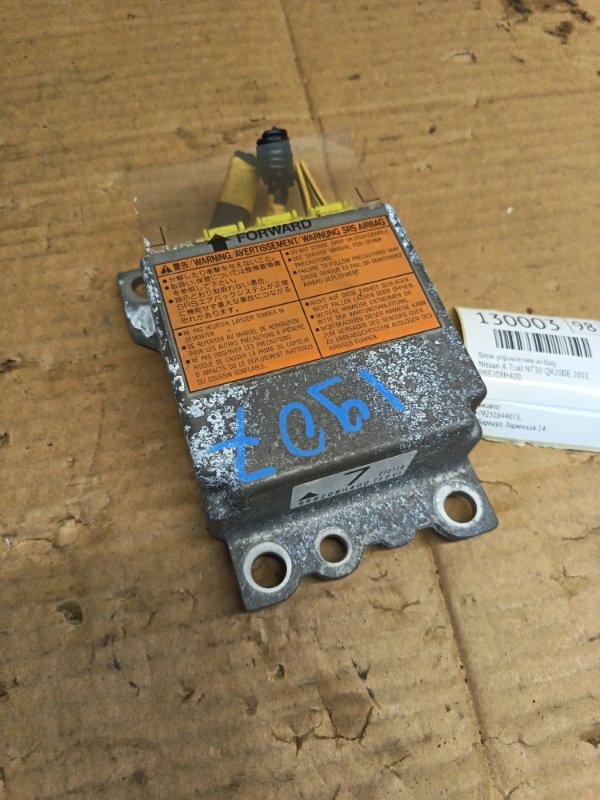 Блок управления airbag Nissan X-Trail NT30 QR20DE 2001 (б/у)