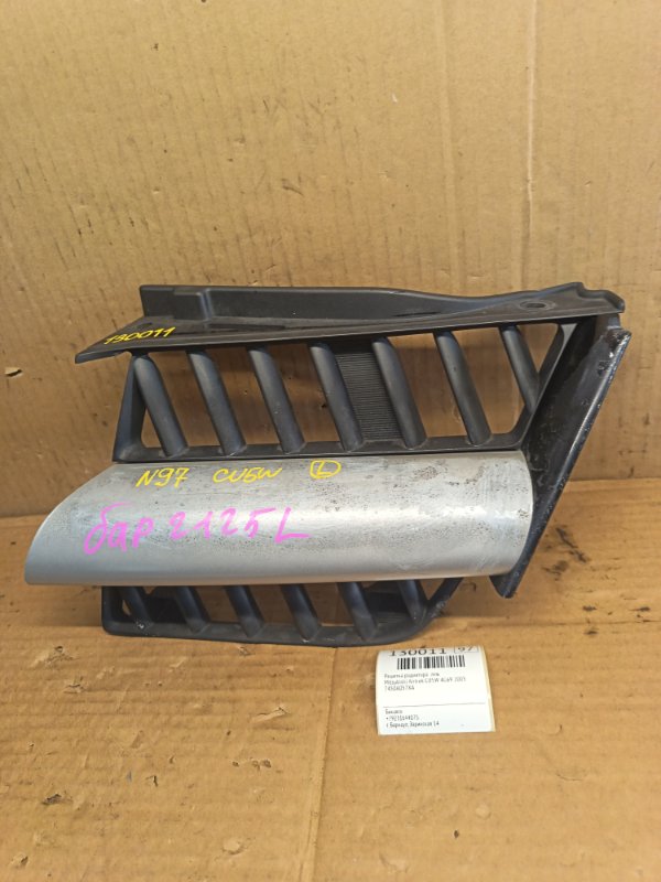 Решетка радиатора Mitsubishi Airtrek CU5W 4G69 2005 левая (б/у)