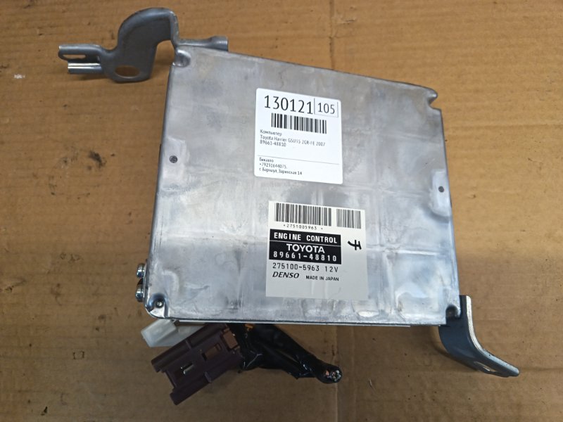 Компьютер Toyota Harrier GSU35 2GR-FE 2007 (б/у)