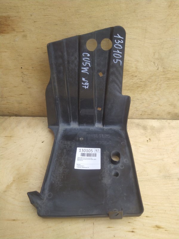 Подставка под аккумулятор Mitsubishi Airtrek CU5W 4G69 2005 (б/у)