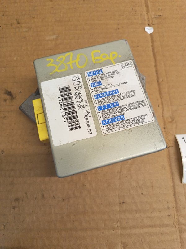 Блок управления airbag Honda CR-V RD1 B20B 2001 (б/у)