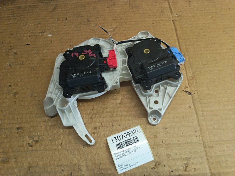 Сервопривод заслонок печки Toyota Camry ACV40 2AZ-FE 2006 (б/у)