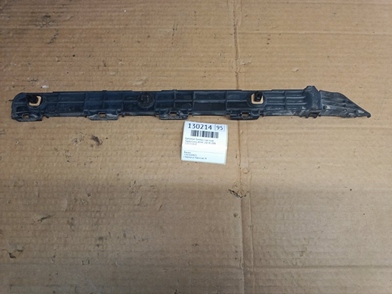 Крепление бампера Toyota Camry ACV45 2AZ-FE 2006 заднее правое (б/у)