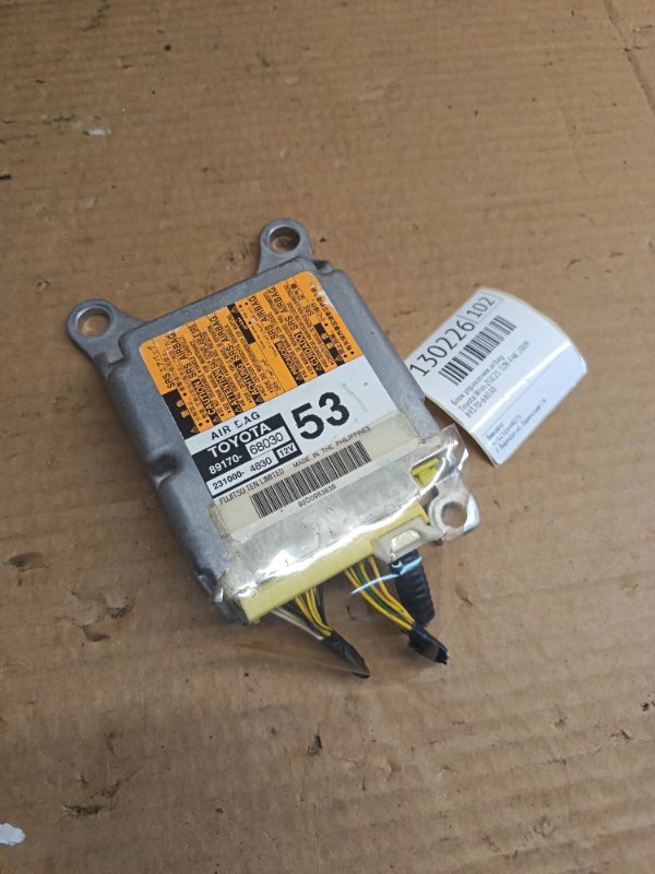 Блок управления airbag Toyota Wish ZGE21 3ZR-FAE 2009 (б/у)