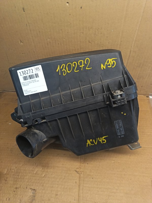 Корпус воздушного фильтра Toyota Camry ACV45 2AZ-FE 2006 (б/у)