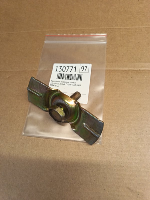 Крепление запасного колеса Mitsubishi Airtrek CU5W 4G69 2005 (б/у)