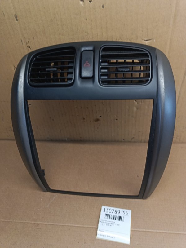 Консоль магнитофона Mazda Premacy CP8W FP 2003 (б/у)
