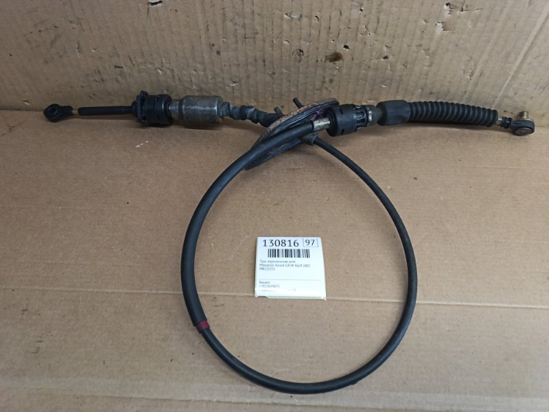 Трос переключения АКПП Mitsubishi Airtrek CU5W 4G69 2005 (б/у)